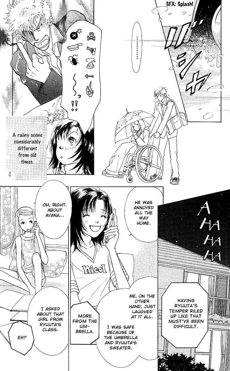 Flower (WADA Naoko) Chapter 8 10